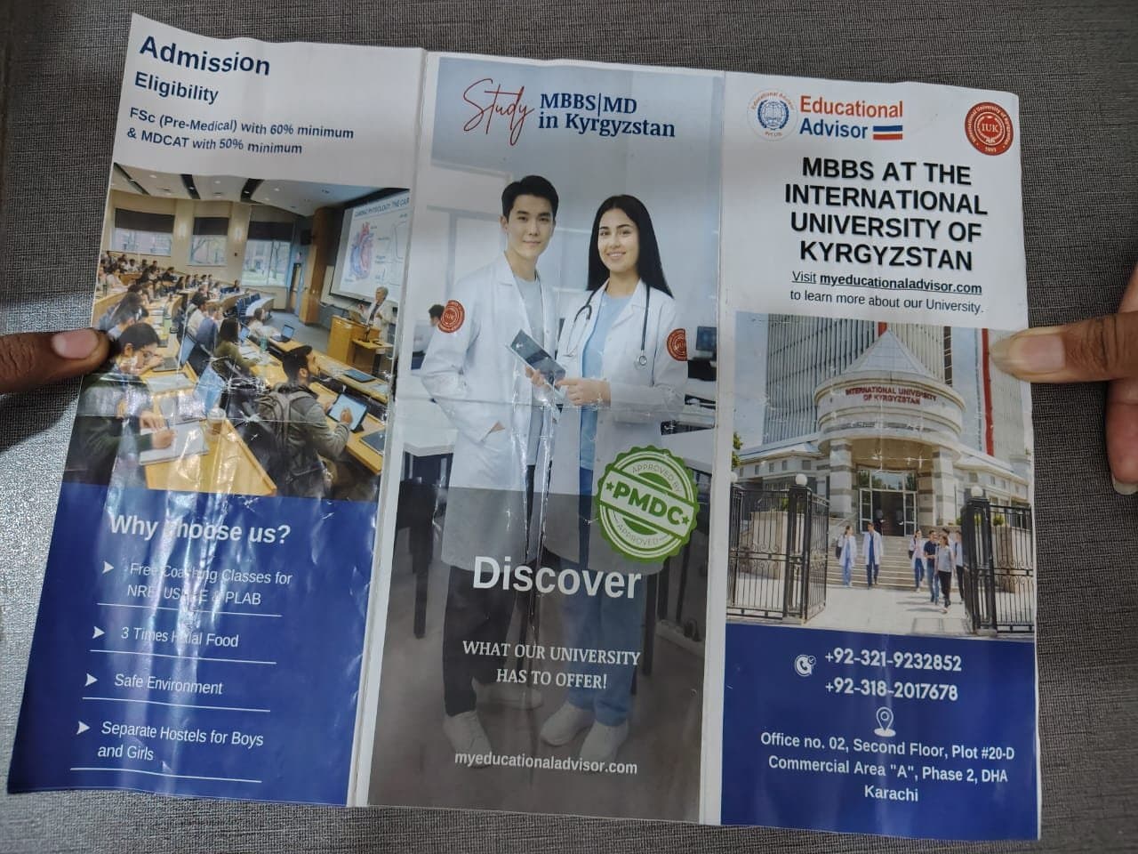 IUK Medical Partnership